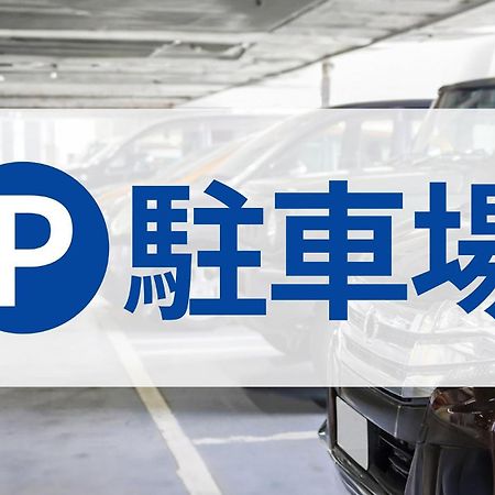 Toyoko Inn Nagoya Owari Ichinomiya Ekimae Dış mekan fotoğraf