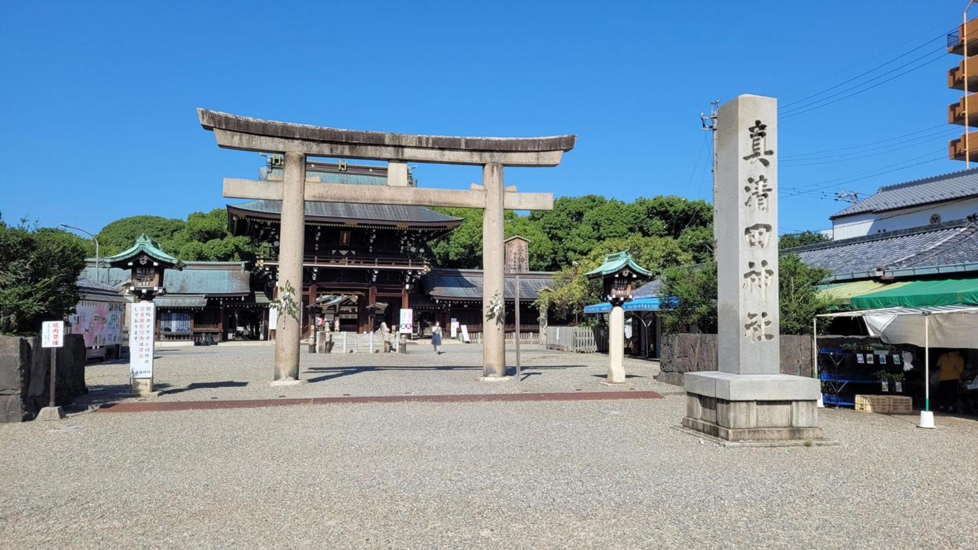 Toyoko Inn Nagoya Owari Ichinomiya Ekimae Dış mekan fotoğraf