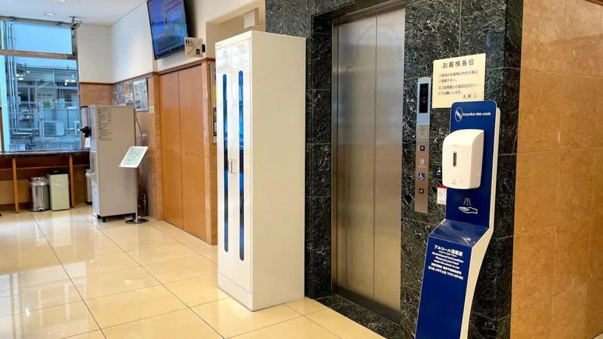 Toyoko Inn Nagoya Owari Ichinomiya Ekimae Dış mekan fotoğraf