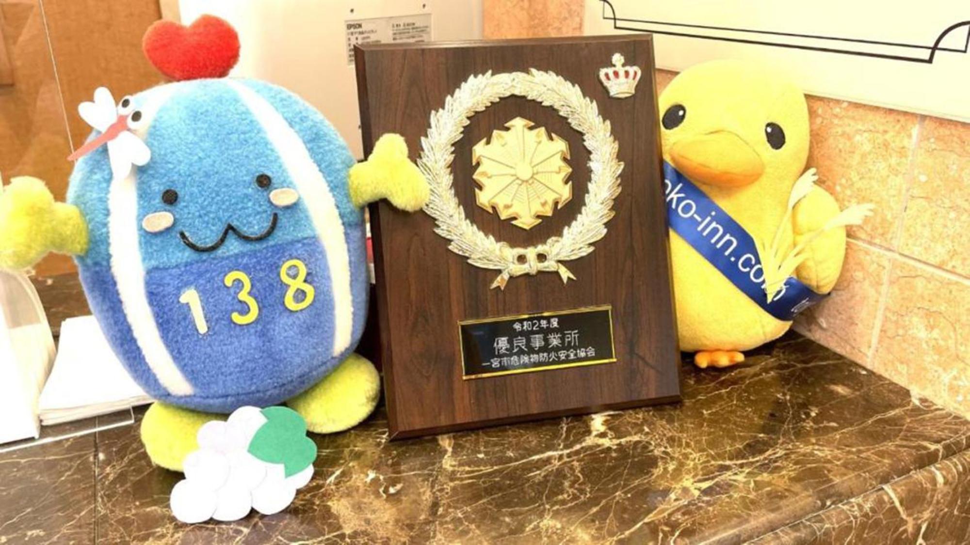 Toyoko Inn Nagoya Owari Ichinomiya Ekimae Dış mekan fotoğraf