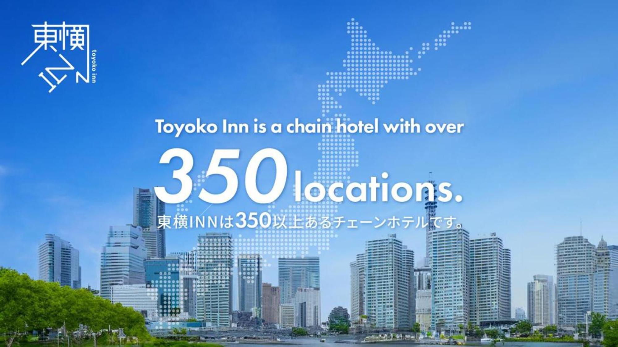 Toyoko Inn Nagoya Owari Ichinomiya Ekimae Dış mekan fotoğraf