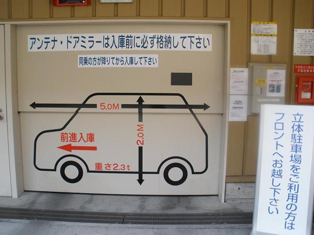 Toyoko Inn Nagoya Owari Ichinomiya Ekimae Dış mekan fotoğraf